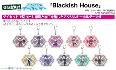 Blackish House 六角形 亞克力匙扣 01 Graff Art Design (10 個入) Acrylic Key Chain Hexagon 01 Graff Art Design (10 Pieces)【Blackish House】