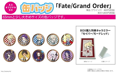 Fate系列 收藏徽章 04 (原盒特典︰Saber (Mordred) 鏡子) (10 + 1 個入) Can Badge 04 CMRA (10 Pieces)【Fate Series】