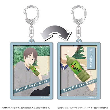 呆萌酷男孩 「一倉颯」雙柄 亞克力匙扣 Changing Acrylic Key Chain Hayate Ichikura【Play It Cool, Guys】