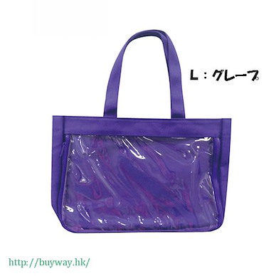 周邊配件 迷你痛袋 (280mm × 200mm) 紫色 Mise Tote Mini L Grape【Boutique Accessories】