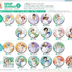 網球王子系列 收藏徽章 花冠  B (11 個入) Can Badge Collection B U91 23I 005 (11 Pieces)【The Prince Of Tennis Series】