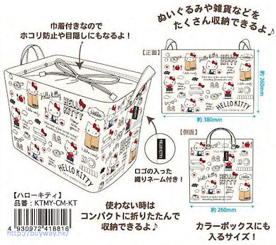 Hello Kitty 「Hello Kitty」布製 收納盒 Cotton Storage Box Hello Kitty【Hello Kitty】