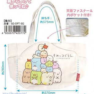 角落生物 A款 定形裁切 手提袋 Diecut Pocket Tote Bag Group【Sumikko Gurashi】