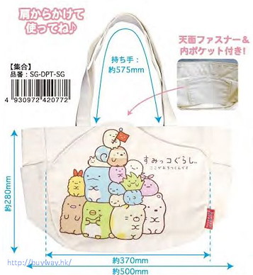 角落生物 A款 定形裁切 手提袋 Diecut Pocket Tote Bag Group【Sumikko Gurashi】