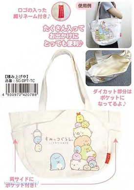 角落生物 B款 定形裁切 手提袋 Diecut Pocket Tote Bag Tsumiagechu【Sumikko Gurashi】