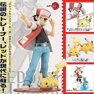 寵物小精靈系列 ARTFX J 1/8「Red + 比卡超」 ARTFX J 1/8 Red with Pikachu【Pokémon Series】