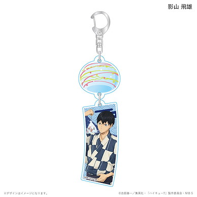 排球少年!! 「影山飛雄」浴衣 Ver. 風鈴 亞克力匙扣 Wind Chime Acrylic Key Chain Yukata Ver. Kageyama【Haikyu!!】