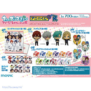 歌之王子殿下 Kuji 抽獎 (100 個入) Mini kuji R (100 Pieces)【Uta no Prince-sama】