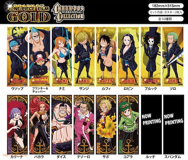 海賊王 收藏海報 (8 個 16 枚入) Character Poster Collection (16 Pieces)【One Piece】