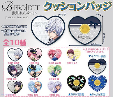 B-PROJECT 心形 Cushion 徽章 (10 個入) Cushion Badge (10 Pieces)【B-PROJECT】