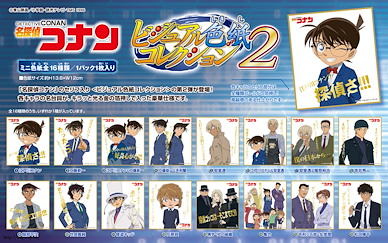 名偵探柯南 色紙系列 Vol.2 (16 個入) Visual Shikishi Collection 2 (16 Pieces)【Detective Conan】