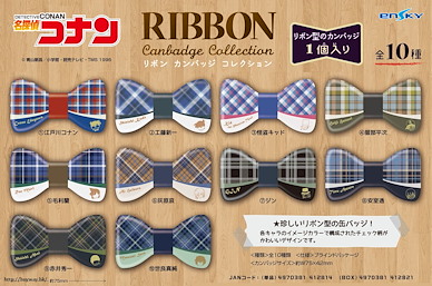 名偵探柯南 蝴蝶結徽章 (10 個入) Ribbon Can Badge Collection (10 Pieces)【Detective Conan】