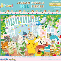 寵物小精靈系列 「比卡超」Café Party 砌圖 108 塊 Jigsaw Puzzle 108 Large Piece 108-L791 Pikachu Cafe Party【Pokemon Series】