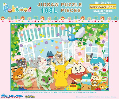寵物小精靈系列 「比卡超」Café Party 砌圖 108 塊 Jigsaw Puzzle 108 Large Piece 108-L791 Pikachu Cafe Party【Pokemon Series】