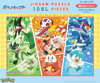 寵物小精靈系列 帕底亞地區精靈進化 砌圖 108 塊 Jigsaw Puzzle 108 Large Piece 108-L792 Reliable Partner【Pokemon Series】
