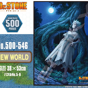 Dr.STONE 新石紀 Dr.STONE NEW WORLD 砌圖 500 塊 Jigsaw Puzzle 500 Piece 500-546 New World【Dr. Stone】