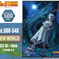 Dr.STONE 新石紀 : 日版 Dr.STONE NEW WORLD 砌圖 500 塊