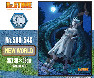 Dr.STONE 新石紀 Dr.STONE NEW WORLD 砌圖 500 塊 Jigsaw Puzzle 500 Piece 500-546 New World【Dr. Stone】