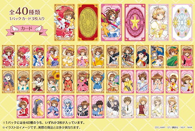 百變小櫻 Magic 咭 塔羅牌 收藏咭 2 (14 個入) Arcana Card Collection 2 (14 Pieces)【Cardcaptor Sakura】