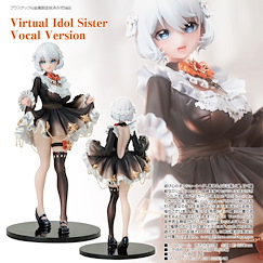 封面女郎 1/7「Virtual Idol Sister」Vocal Version 1/7 Virtual Idol Sister Vocal Version【Cover Girl】
