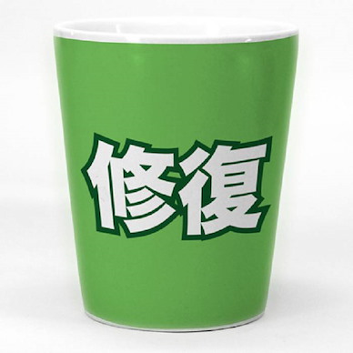 艦隊 Collection -艦Colle- 「修復」膠杯 Fast Repair Material Cup【Kantai Collection -KanColle-】