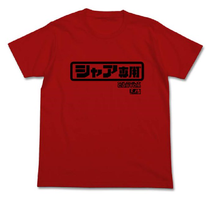 機動戰士高達系列 : 日版 (大碼)「Gundam Char's」標誌 紅色 T-Shirt