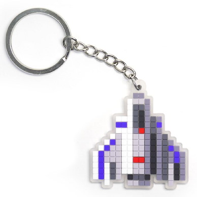 Xevious Solvalou Pixel 橡膠匙扣 Solvalou Pixel Key Ring【Xevious】