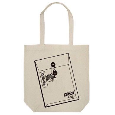 月刊少女野崎 「原稿傳送中」米白色 手提袋 Tote Bag Manuscript During Transport Natural【Gekkan Shoujo Nozaki-kun】