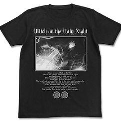 魔法使之夜 : 日版 (大碼) 蒼崎青子 黑色 T-Shirt