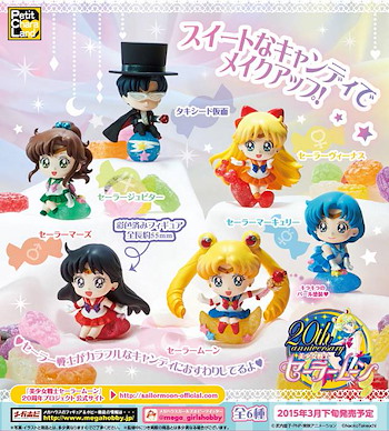 美少女戰士 Petit Chara Land 糖果篇 (1 套 6 款) Petit Chara Land Candy de Makeup!【Sailor Moon】(6 Pieces)