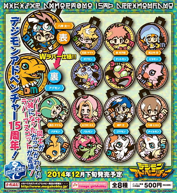 數碼暴龍系列 雙面橡膠掛飾 最佳合作夥伴 15周年！(1 套 8 款) W Rubber Mascot Best Partner 15th! (8 Pieces)【Digimon Series】
