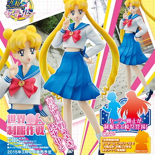 美少女戰士 世界制服作戰 1/10 月野兔 Sekai Seifuku Sakusen 1/10 Tsukino Usagi【Sailor Moon】