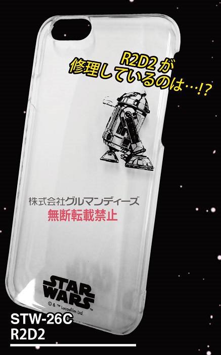StarWars 星球大戰 : 日版 iPhone 6 機套 R2-D2