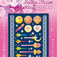 美少女戰士 Chara Stom Seal 變身器糸列 手機貼紙 (SLM-19A) Chara Stom Seal (SLM-19A)【Sailor Moon】