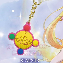 美少女戰士 黃色變身器 防塵塞掛飾 (SLM-24B) Henshin Broach Charm Charapin (SLM-24B)【Sailor Moon】