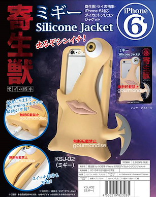 寄生獸 iPhone 6 軟膠 手機套 小右 (KSJ-02) (KSJ-02) iPhone6 Diecut Silicon Jacket Migi【Parasyte】