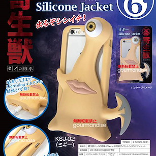 寄生獸 iPhone 6 軟膠 手機套 小右 (KSJ-02) (KSJ-02) iPhone6 Diecut Silicon Jacket Migi【Parasyte】