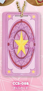 百變小櫻 Magic 咭 IC 咭套 櫻之咭 IC Card Case Sakura Card CCS-08B【Cardcaptor Sakura】