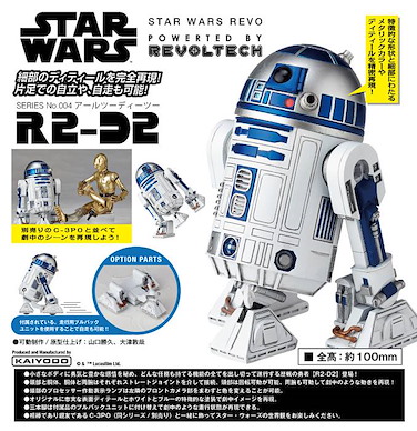StarWars 星球大戰 Revo No. 004 R2-D2 Revo No. 004 R2-D2【Star Wars】