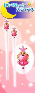 美少女戰士 筷子系列 螺旋愛心月權杖 Chopsticks Collection Pink Moon Stick【Sailor Moon】