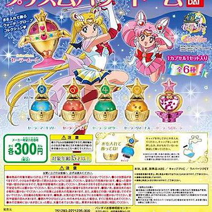 美少女戰士 香水瓶系列扭蛋 (1 套 6 款) Prism Power Dome (6 Pieces)【Sailor Moon】