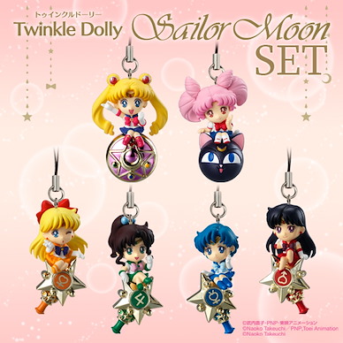 美少女戰士 Twinkle Dolly Vol. 1 掛飾 (全套 6 款) Twinkle Dolly Vol. 1【Sailor Moon】(6 Pieces per Set)
