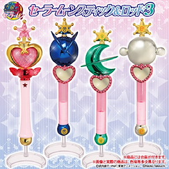 美少女戰士 水手戰士變身權杖 罐形扭蛋 Vol. 3 (1 套 4 款) Henshin Rod & Stick Vol. 3 (4 Pieces)【Sailor Moon】