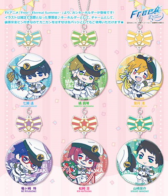 Free! 熱血自由式 海軍系列 徽章匙扣 (1 套 6 款) Can Key Chain Collection (6 Pieces)【Free!】