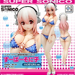 超級索尼子 1/6「超級索尼子」Paisura Bikini Ver. 1/6 Paisura Bikini Ver.【Super Sonico】