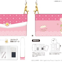 百變小櫻 Magic 咭 : 日版 「基路比羅斯 (基路仔)」粉紅 手機袋