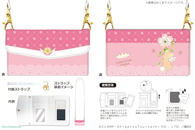 百變小櫻 Magic 咭 「基路比羅斯 (基路仔)」粉紅 手機袋 Bag Type Smartphone Case for Multi 01 M【Cardcaptor Sakura】