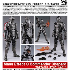 質量效應 1/6 指揮官 薜帕德 1/6 Commander Shepard【Mass Effect 3】