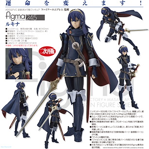 火焰之紋章系列 figma「露琪娜」 figma Lucina【Fire Emblem】