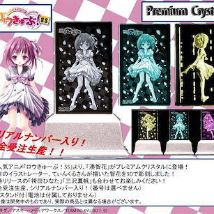 蘿球社！ 「湊智花」水晶擺設 Premium Crystal Minato Tomoka【Ro-Kyu-Bu!】